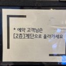 아구명장 | 입에서 살살 녹는 아구찜, 밥 두 공기 뚝딱! 성포동맛집 어부 안산점