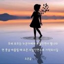 149일 시73-78편 성소에 들어갔을 때 깨달은 것 24.2.3 복.시모.전파.악인의 형통 ~ 밤낮.리위야단(악어).용머리.대적 ~ 이미지