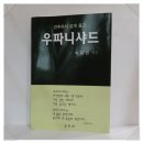 일지사 이미지