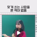 피켈중계학원