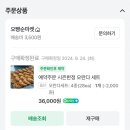 오란다 이미지