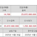 이노테크 Daum카페