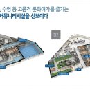 삼계사우나 이미지
