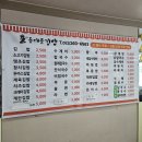 동대문김밥 이미지