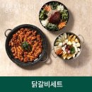 서원고시텔 | 청주 개신동 맛집 철통닭갈비 본점 메뉴추천 방문자 후기 찐 리뷰