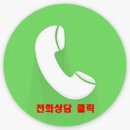 상사동로-24 | 구미도어락 상모동 한신휴플러스 아파트 손바닥 정맥인식도어락 설치 후기