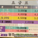 메가나이스락볼링장