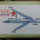 전방프라자약국 이미지