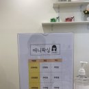 애니왁싱