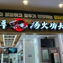 이마트24성서점 이미지