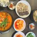 건이네반찬 | 팽성 맛집 건이네국밥 돼지곰탕 얼큰이순대국밥 모둠 후기