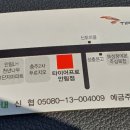 타이어프로 안림점 이미지