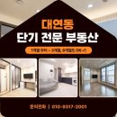 1번지공인중개사사무소 이미지