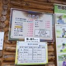 준이네통나무집 이미지