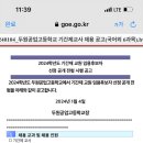 안성두원공고 이미지