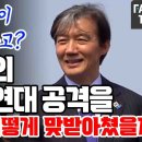 한동훈의 범죄자연대 공격을 조국은 어떻게 맞받아쳤을까? 이미지