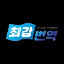 (주)이에스엘에듀케이션