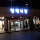 대구가톨릭병원(장례식장) Daum카페