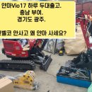 삼정 부분정비 이미지