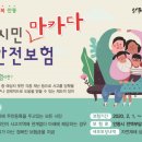 마카다