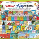 통큰세상