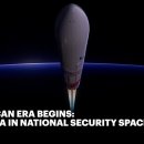 Vulcan VC4S(벌컨 VC4S) 로켓 발사 USSF-106 (NTS-3 &amp; Others) 미션프로필 이미지