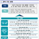 로뎀심리학습상담센터