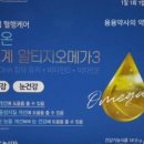 곰온누리약국 이미지