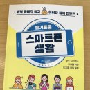 슬기로운폰가게 네이버블로그