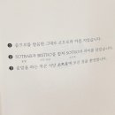 소로3-51(혁신도시) | 음성 충북혁신도시 맛집 투어 :: 알로이, 정들식당, 소트로, 짚신매운갈비찜