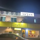 강문길민박