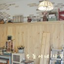 나무향기공방
