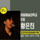 유진하학원