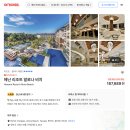 헤나모텔 | 보홀 알로나비치 리조트 추천 / 헤난 리조트 아이랑 숙소 최저가 예약 꿀팁 🩵