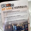 베르네닭강정 | 베르네 닭강정 택배 후기
