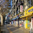 수제약국 이미지