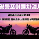 영등포로28길 이미지