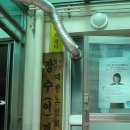 극동장수(여)경로당 이미지