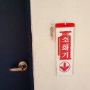 능강송펜션 이미지