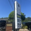 상계리 | ❝ 반려견과 떠난 힐링 여행, 경주 헬퍼독 애견펜션 후기 ❞