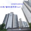 수원-1743 Daum카페