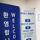 한림로555 이미지