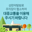 씨에스쏠라티렌트카 이미지
