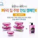 우리주방 이미지