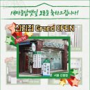 새마을담뱃잎