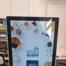 커피마마퀸안산타원타크라3점