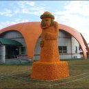 감귤박물관 이미지