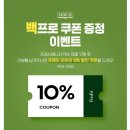 에치와이 거제점 | 프레딧 프레시매니저픽 캠핑 밥반찬 한돈 떡갈비 간편하고 맛나