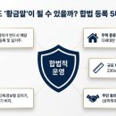 잠실여인숙 이미지