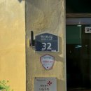 먹골가마솥추어탕 - 동구 가양로 127 | 먹골가마솥추어탕